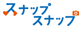 スナップスナップ
