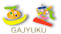 こども美術教室がじゅくロゴ