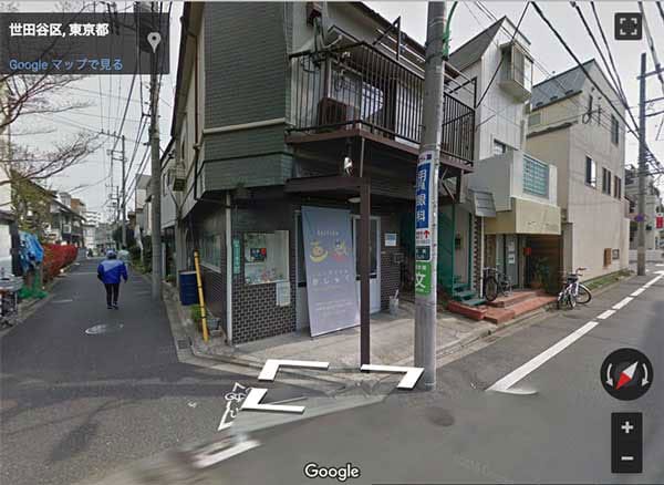 用賀スタジオストリートビュー